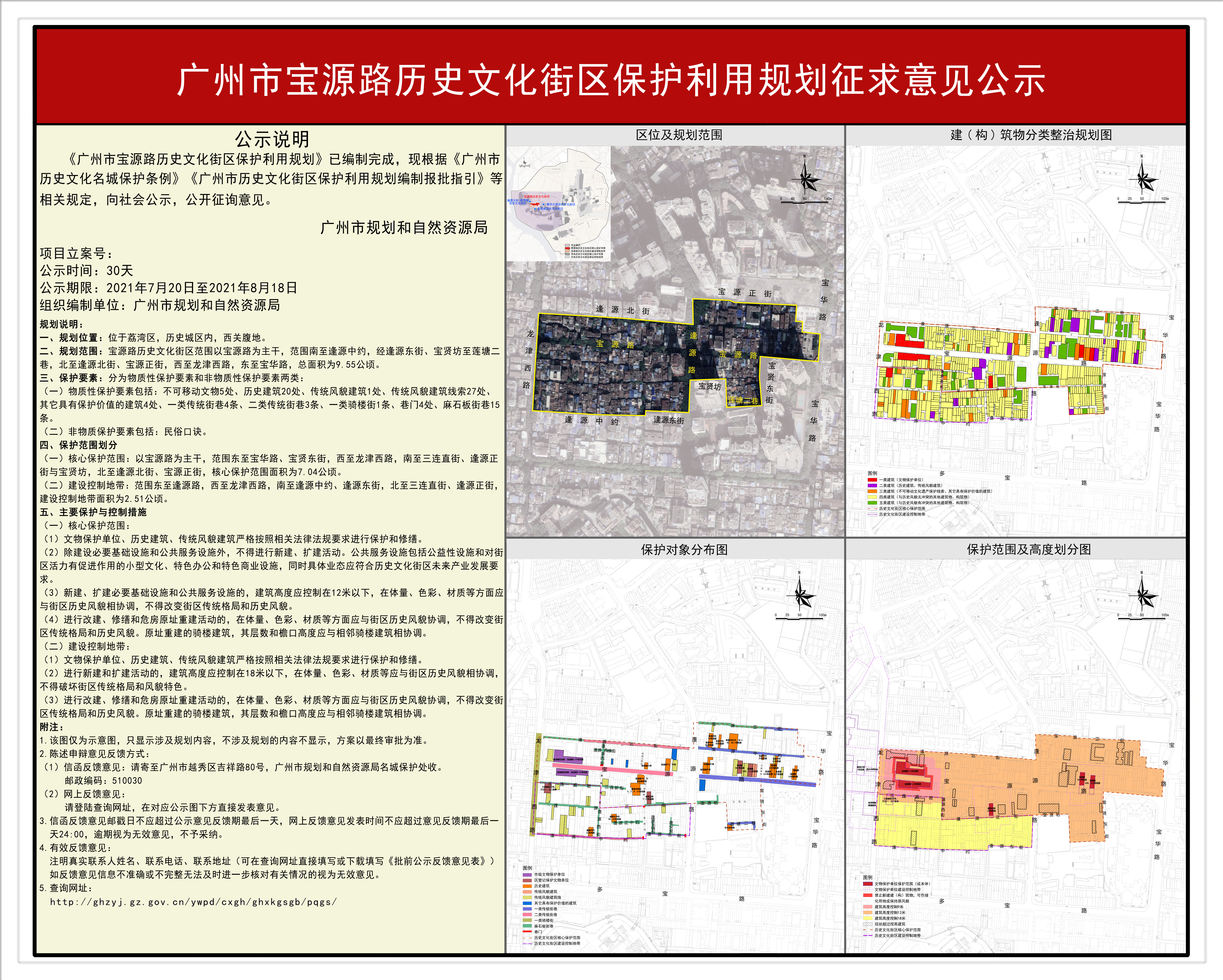 piqian_2020070000033006_6.jpg