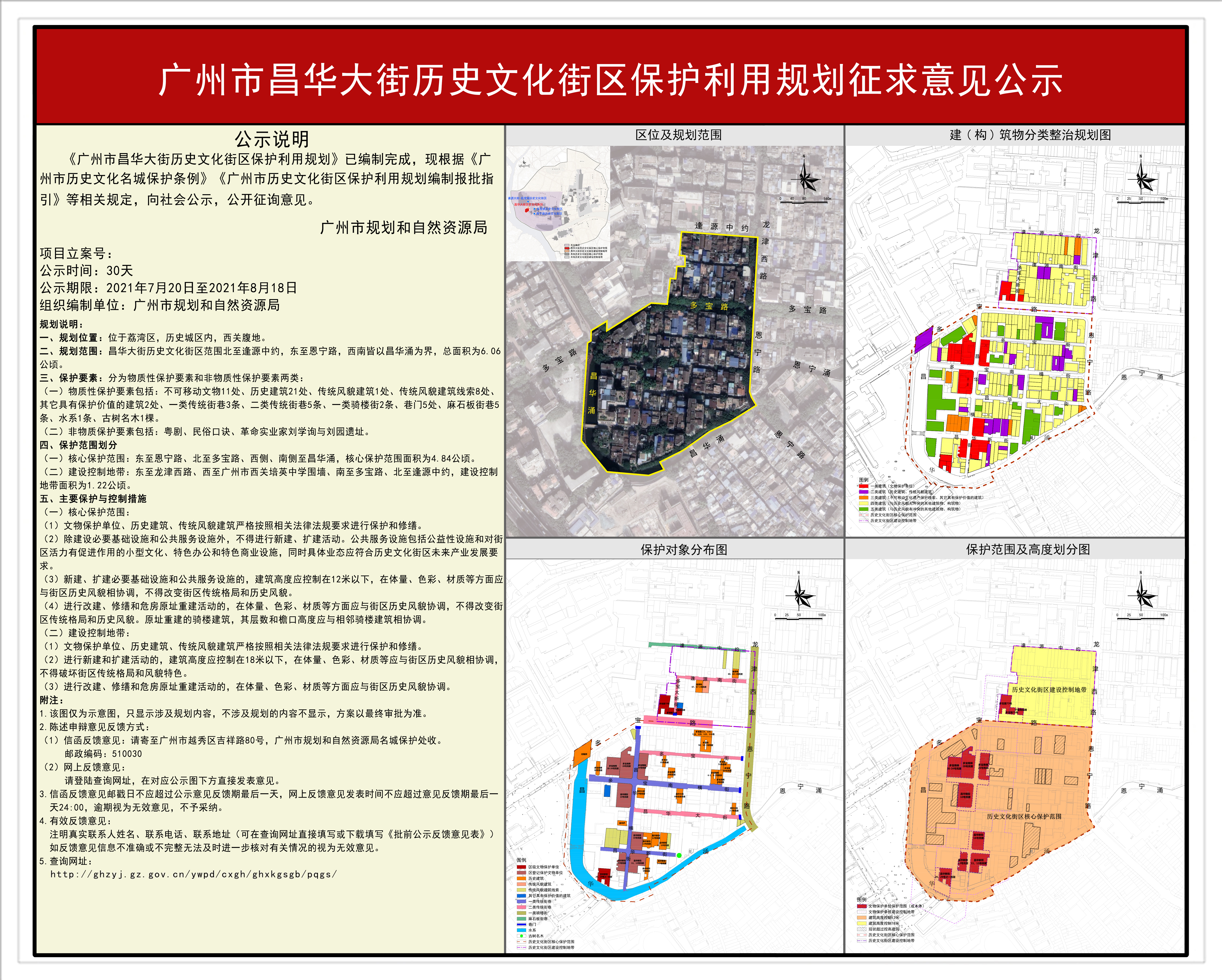piqian_2020070000033006_7.jpg
