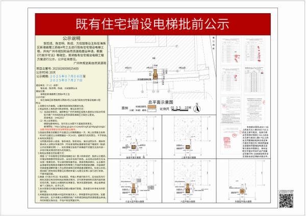 sm_piqian_2025020000025405_4eb291fa-9c52-4ce7-8d50-1b84427870a0.jpg