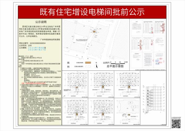 sm_piqian_2025030000000054_5b726609-d5a0-4c30-8dd2-36f77d5ef2b6.jpg