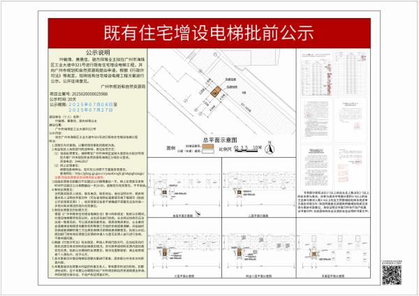sm_piqian_2025020000025988_a5acb89b-754b-4679-823b-314589aef539.jpg