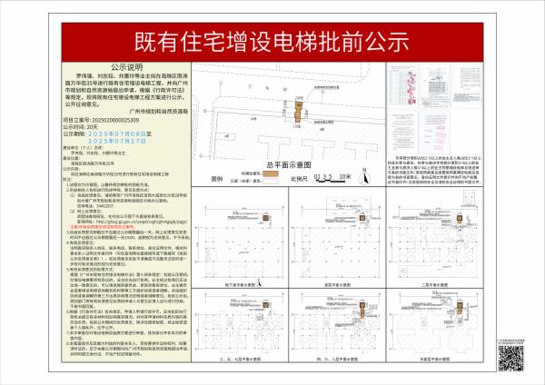 sm_piqian_2025020000025309_0bc40e77-6c56-4cf5-81db-57daa74ef206.jpg