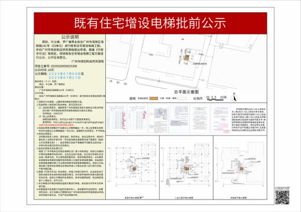 sm_piqian_2025020000025308_61868b63-685e-4cb9-87ff-2bb17837de95.jpg