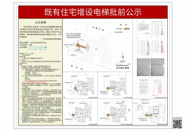 sm_piqian_2025050000023414_e38dfee9-01e8-489e-9897-09827bd3ed68.jpg