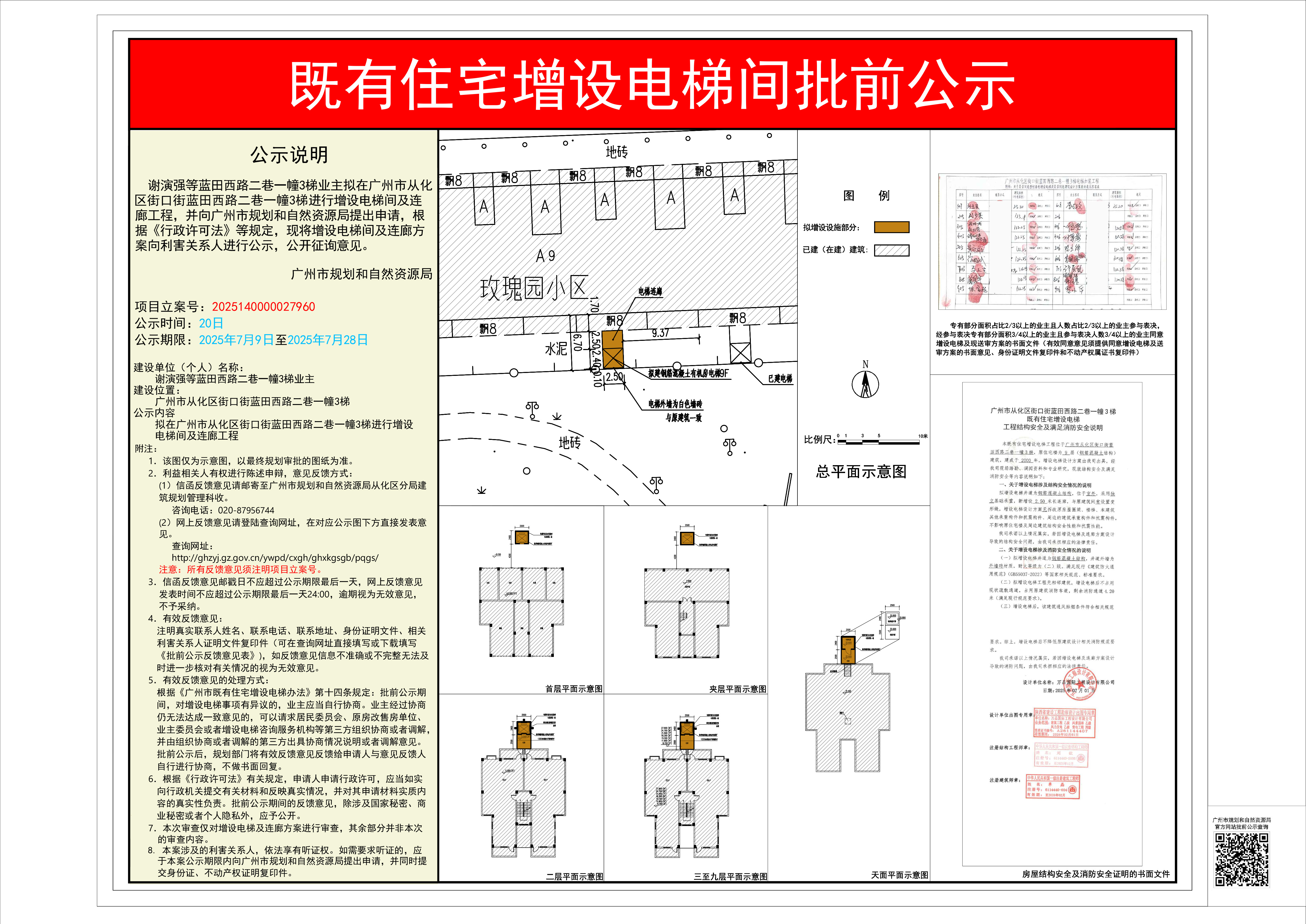 piqian_2025140000027960_2e2bd0f9-fe96-4518-b834-8366c13d7ff4.jpg