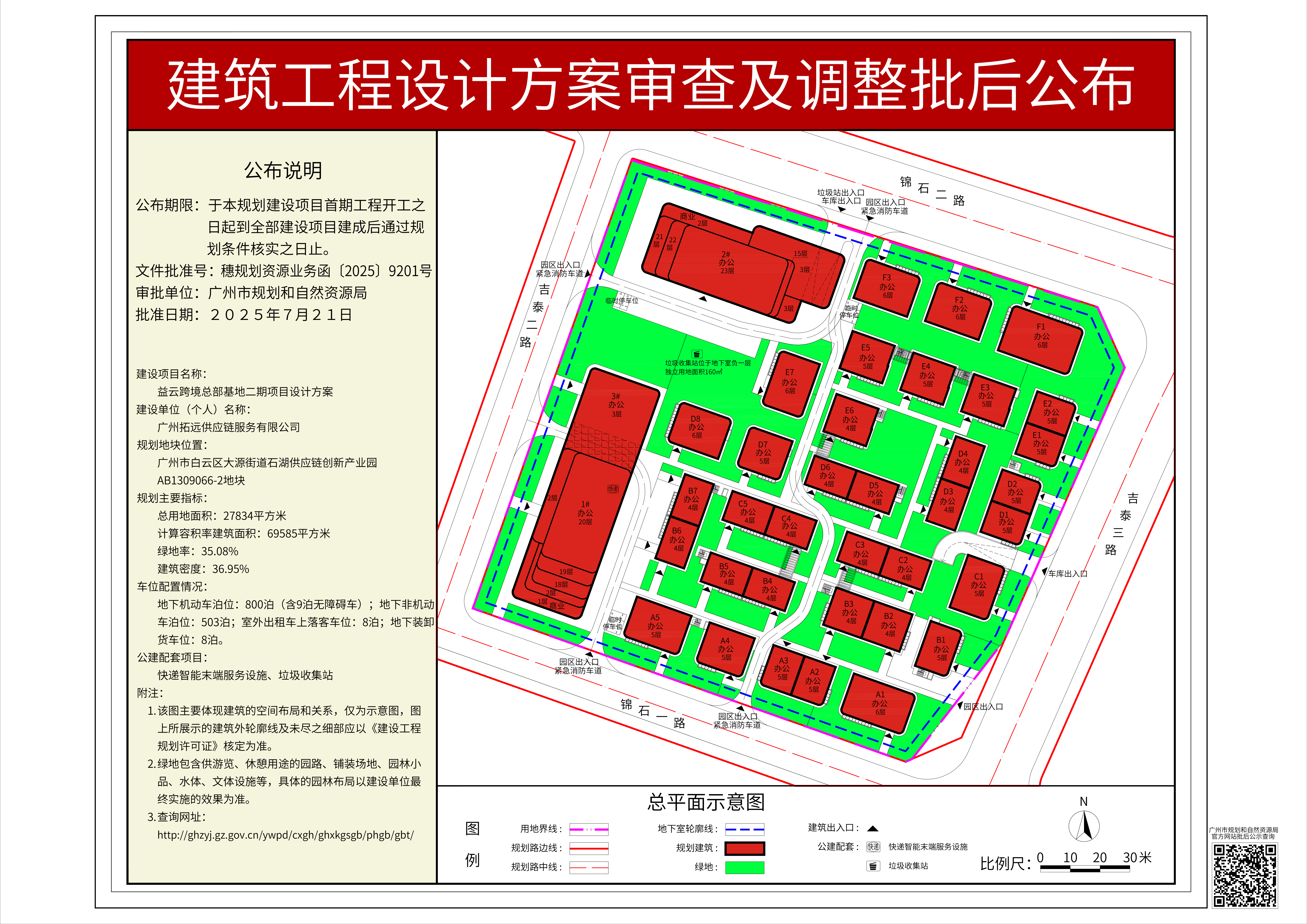 pihou_2025050000032529_a05293bc-883f-4196-a3b0-c0822c81a0d3.jpg
