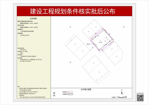 sm_pihou_2025090000055271_0356165b-d709-4d18-b532-c81dc6c0370d.jpg