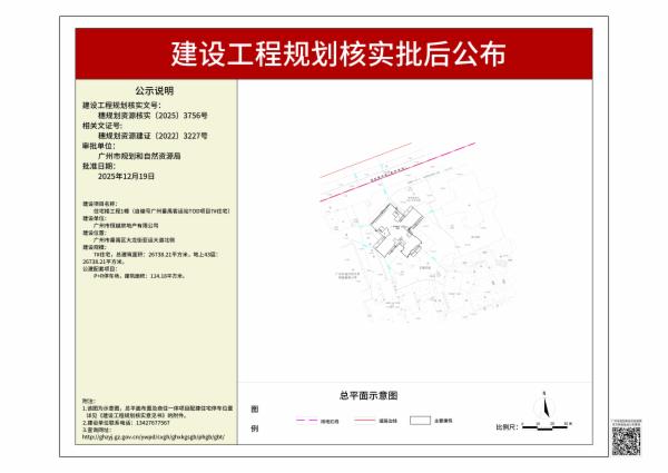 sm_pihou_2025080000057578_4b686e96-c332-454a-8227-547046c23ad6.jpg