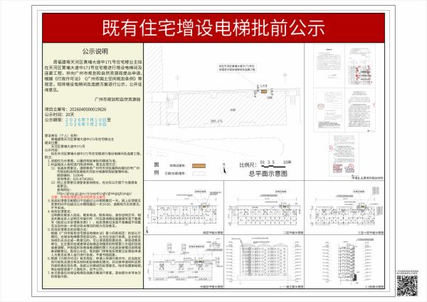 sm_piqian_2026040000019826_4daba4cd-41bb-468e-9e76-195688394e06.jpg