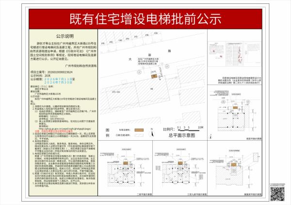 sm_piqian_2026010000023624_b6994bcd-0650-4707-8f63-fe8778fa1d99.jpg