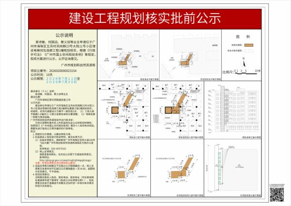 sm_piqian_2026020000023154_7a0d5220-872b-4f18-a140-1cdfd47ae2de.jpg