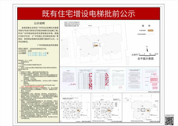 sm_piqian_2026050000022701_d9ec6b1e-9453-49ab-97c6-9901bf984042.jpg