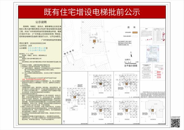 sm_piqian_2026020000022349_d782793d-ff93-44fd-9b3a-5b264e7976bb.jpg