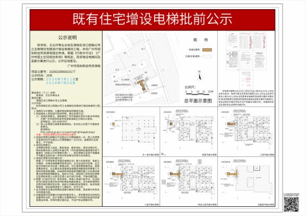 sm_piqian_2026020000023177_e6d98680-dc89-4a1d-95bd-b89e8f7e3995.jpg