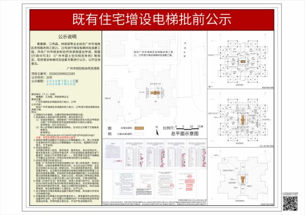 sm_piqian_2026020000022585_b4ace9ae-f66a-45b6-916b-a815f15394d2.jpg