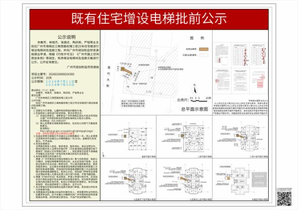 sm_piqian_2026020000024300_a28a5339-a3de-4488-a581-d73affd4fefc.jpg