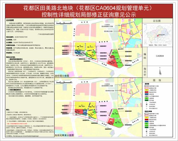 sm_piqian_2026070000027365_816954b4-a8b8-45c4-ab8e-ad04b71d2ae1.jpg