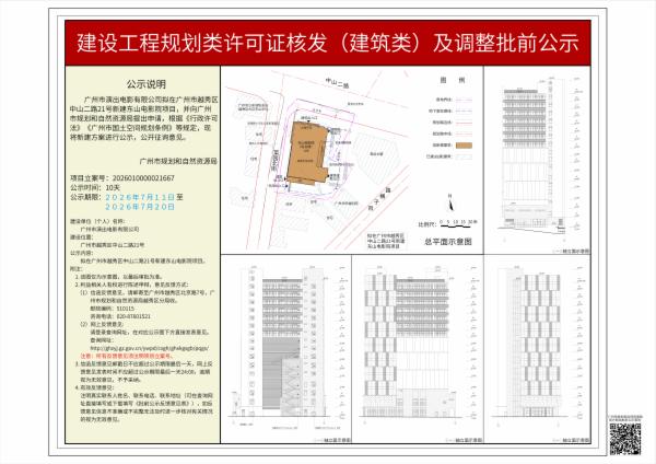 sm_piqian_2026010000021667_fbf3892e-c0ab-4f0a-b7b7-559b4806be6d.jpg