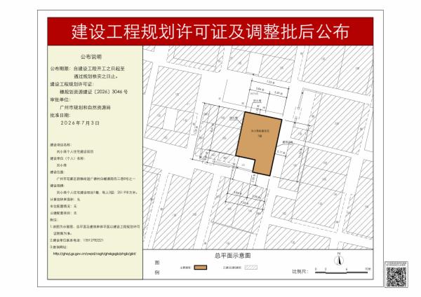 sm_pihou_2026070000024658_5752e087-20e8-479e-b829-02f95bae0962.jpg