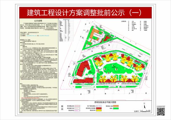 sm_piqian_2026090000026274_a71cc35b-e9f7-4082-96b4-1e782e674f41.jpg
