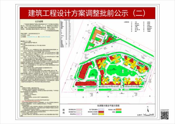sm_piqian_2026090000026274_ce1a0bc3-20a9-4148-9f22-f924a54fceff.jpg