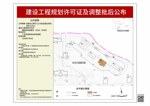 sm_pihou_2026080000026037_b1a99eb4-e067-4e04-96ac-766bcdd9957e.jpg