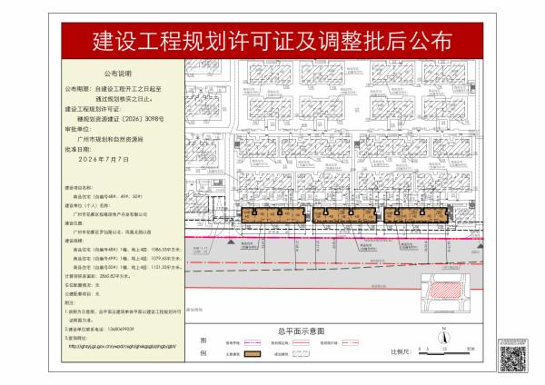 sm_pihou_2026070000026618_db43be31-3cf8-436d-aa5c-79b8843c5e15.jpg