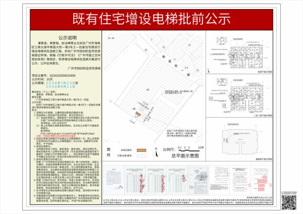 sm_piqian_2026020000024808_fdc90712-f211-4467-8654-2358f7f2b385.jpg