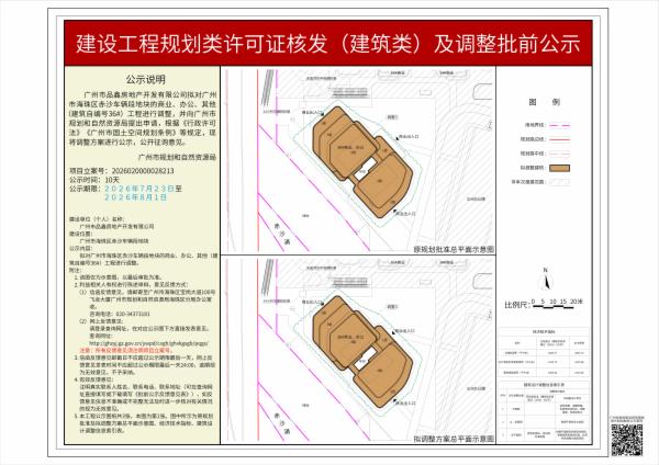 sm_piqian_2026020000028213_ea7385c6-bc53-4046-9c5b-880228d87123.jpg