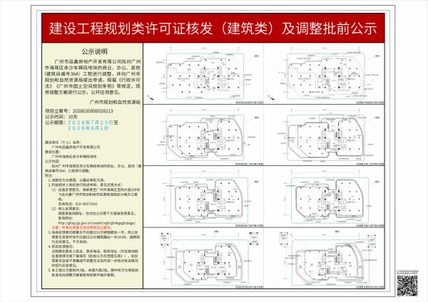 sm_piqian_2026020000028213_6934890b-0da8-4272-b507-c064a6390e03.jpg