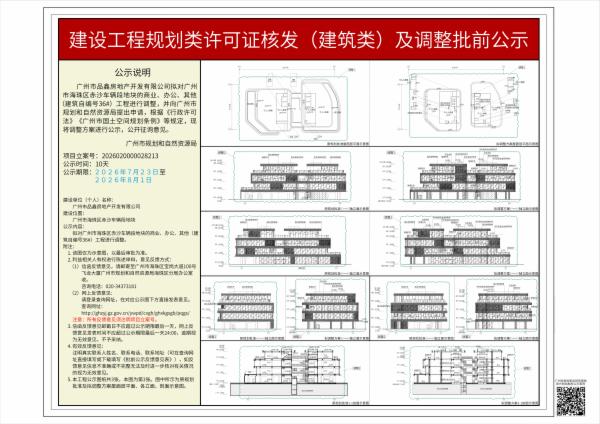 sm_piqian_2026020000028213_54f443a6-7de7-4b2a-8d64-16d71d1094ed.jpg