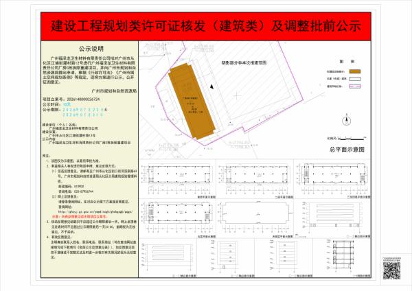 sm_piqian_2026140000026724_f9d679d8-54c0-4b53-8ade-3cd67ecb95f6.jpg