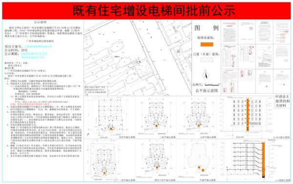 sm_piqian_2026070000026619_17387689-8b6c-4a12-8852-a4ac6f13a892.jpg