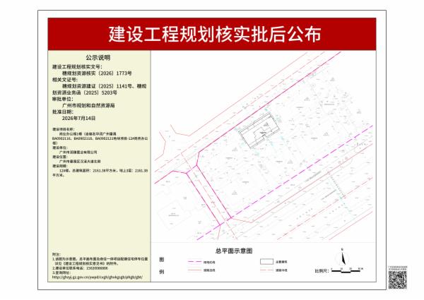 sm_pihou_2026080000027486_901a2d29-0732-41af-adf0-10fb691caff7.jpg