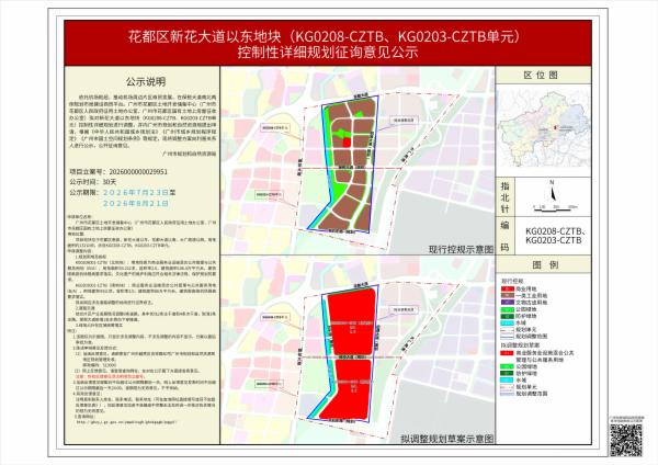 sm_piqian_2026000000029951_87049c37-f75b-4392-9fea-f1e31be5b49e.jpg