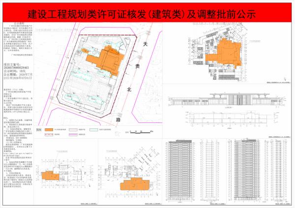 sm_piqian_2026070000029463_813d247f-520c-4461-9436-01a1fa33377f.jpg