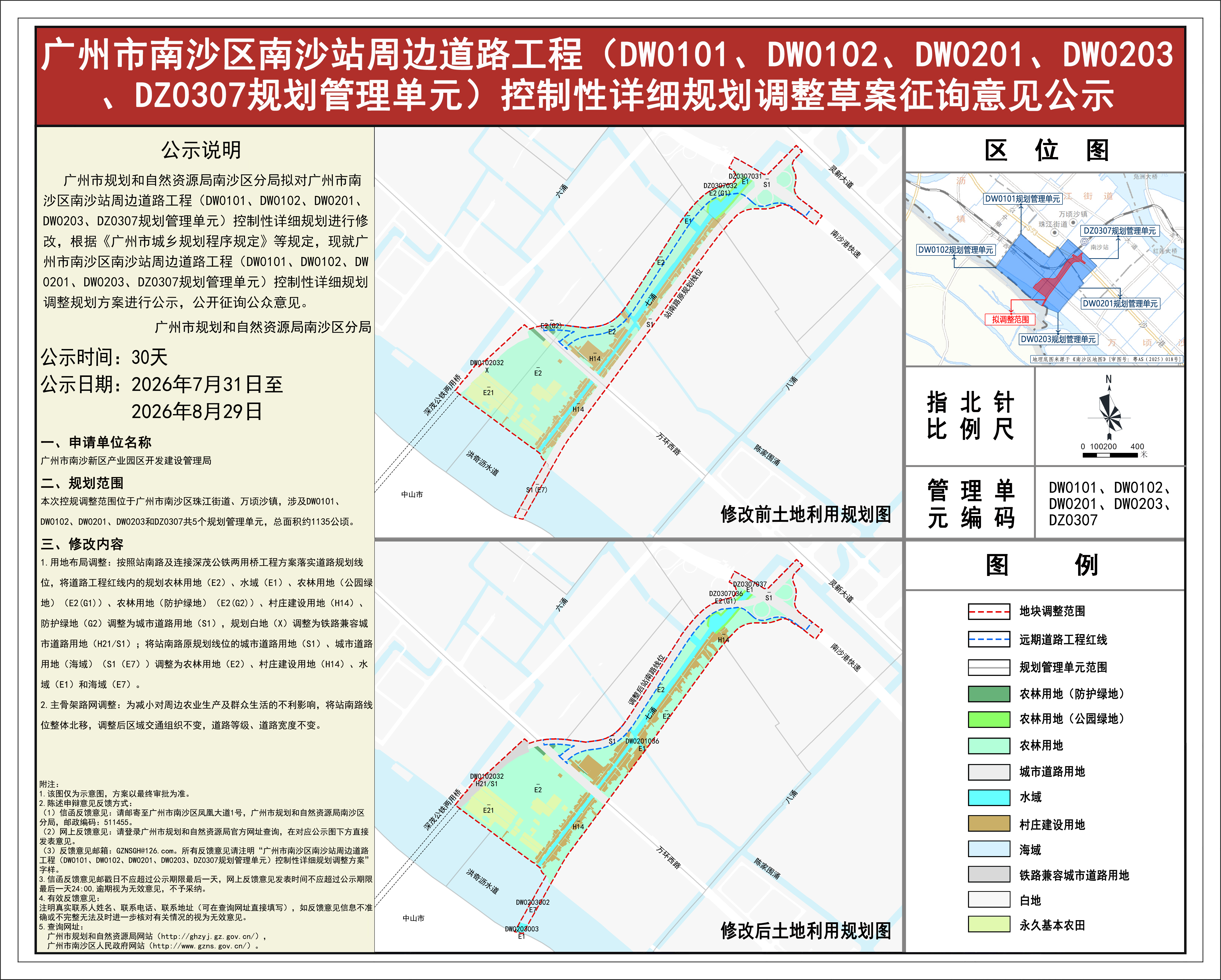 piqian_2026090000029330_b36f9522-1575-4fef-9028-51fddb2428d6.jpg