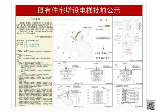 sm_piqian_2026040000026421_5a1885ca-628c-45bc-a215-a7591bce8764.jpg