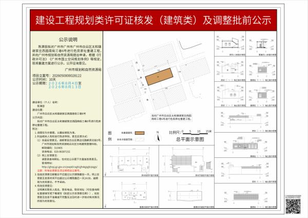 sm_piqian_2026050000028122_dc6718d7-ba4d-4b0a-a23c-defb90475c05.jpg