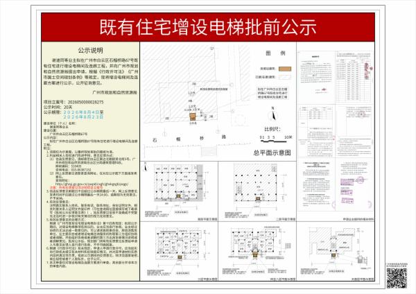 sm_piqian_2026050000028275_04a59513-b14c-4c8d-ac70-2b30dfb00227.jpg