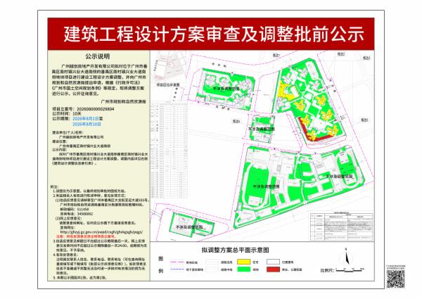 sm_piqian_2026080000029804_0b7ca750-ecb4-4d75-941c-af36ff2aee03.jpg