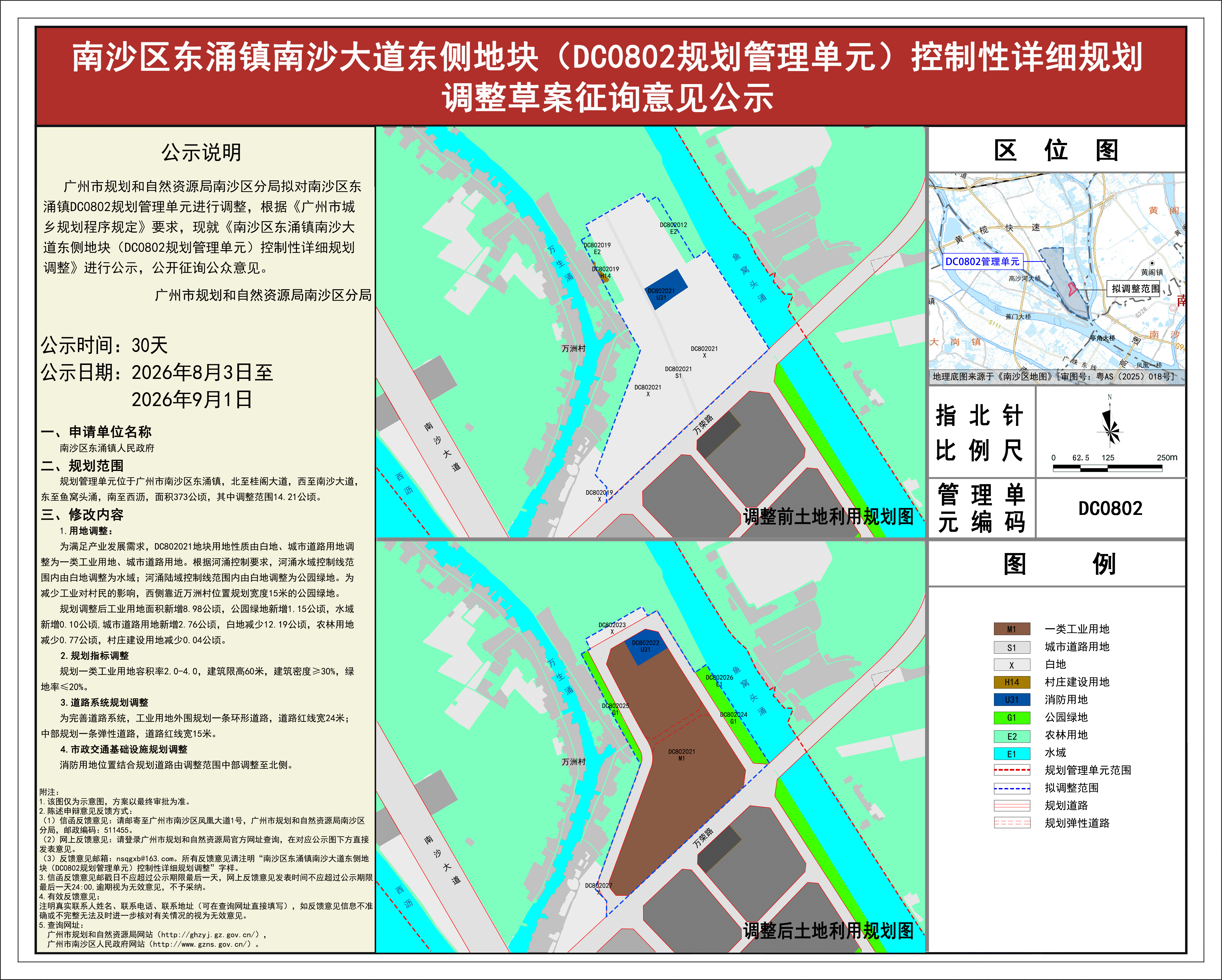 piqian_2026090000031899_28d66b07-4c67-4a67-990e-d491c08fe79f.jpg