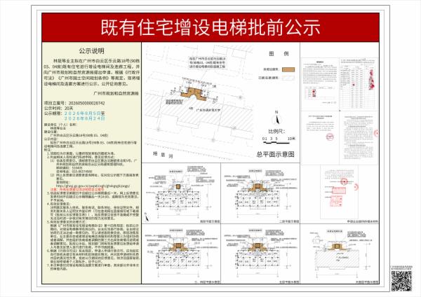 sm_piqian_2026050000028742_893ba94b-8c46-4219-9c6f-20307a443d63.jpg