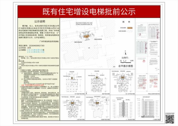 sm_piqian_2026040000027393_9e19e847-b631-4d6b-81c2-73b42b5991bd.jpg