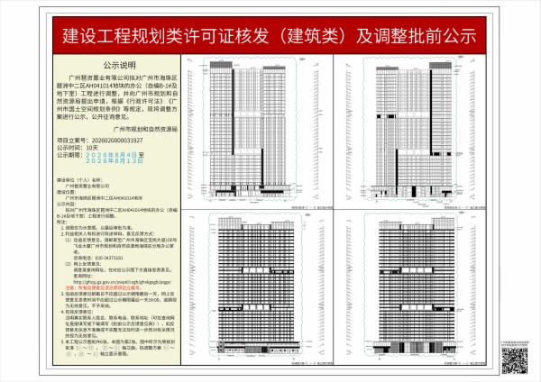 sm_piqian_2026020000031927_91d99b01-4b8f-4da8-9085-804eb8a1cff4.jpg