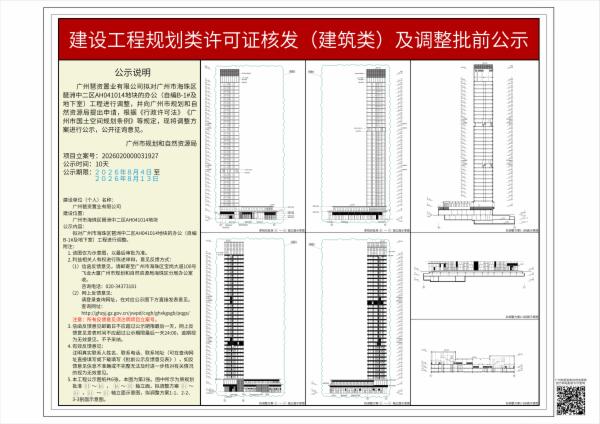 sm_piqian_2026020000031927_0797c909-2d54-4672-9362-e0adfc671aac.jpg