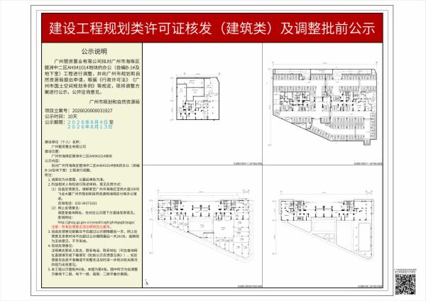 sm_piqian_2026020000031927_f1ea1915-1ffe-435f-af96-a145c775eca3.jpg