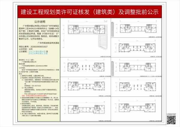 sm_piqian_2026020000031927_3870ddfe-77cb-45a5-bbe3-78607892e7eb.jpg