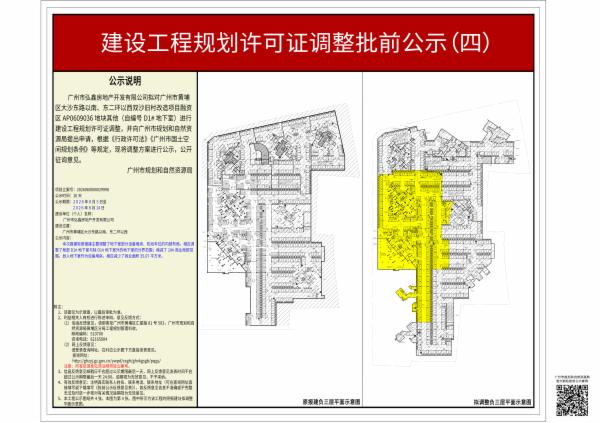 sm_piqian_2026060000029998_83aded38-b2af-4ecc-a9df-626d87238f2e.jpg