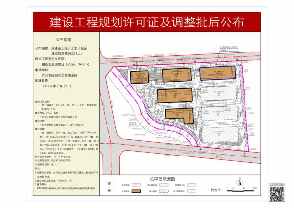 sm_pihou_2026070000029970_9cdc74a5-93f1-4761-9940-9a0391eec054.jpg